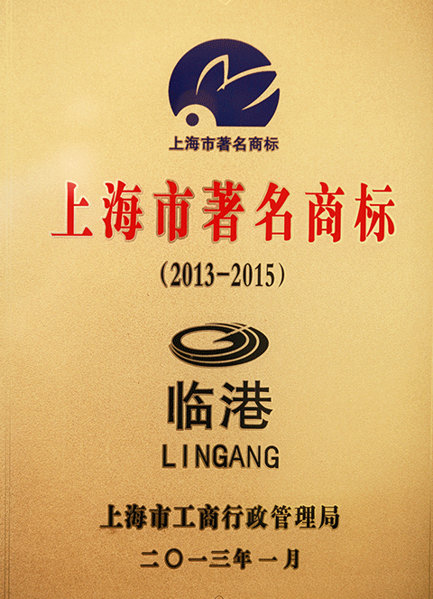 “U钱包”商标获评“上海市驰名商标”