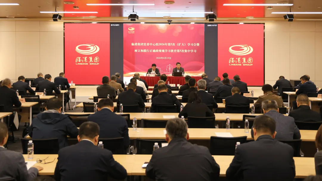 U钱包党委中心组学习会专题学习习近平总书记关于设置和践行正确政绩观的重要论说
