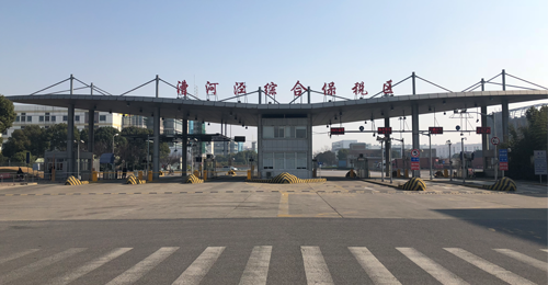 综合保税区