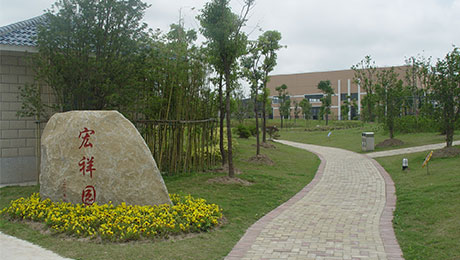 宏祥公园